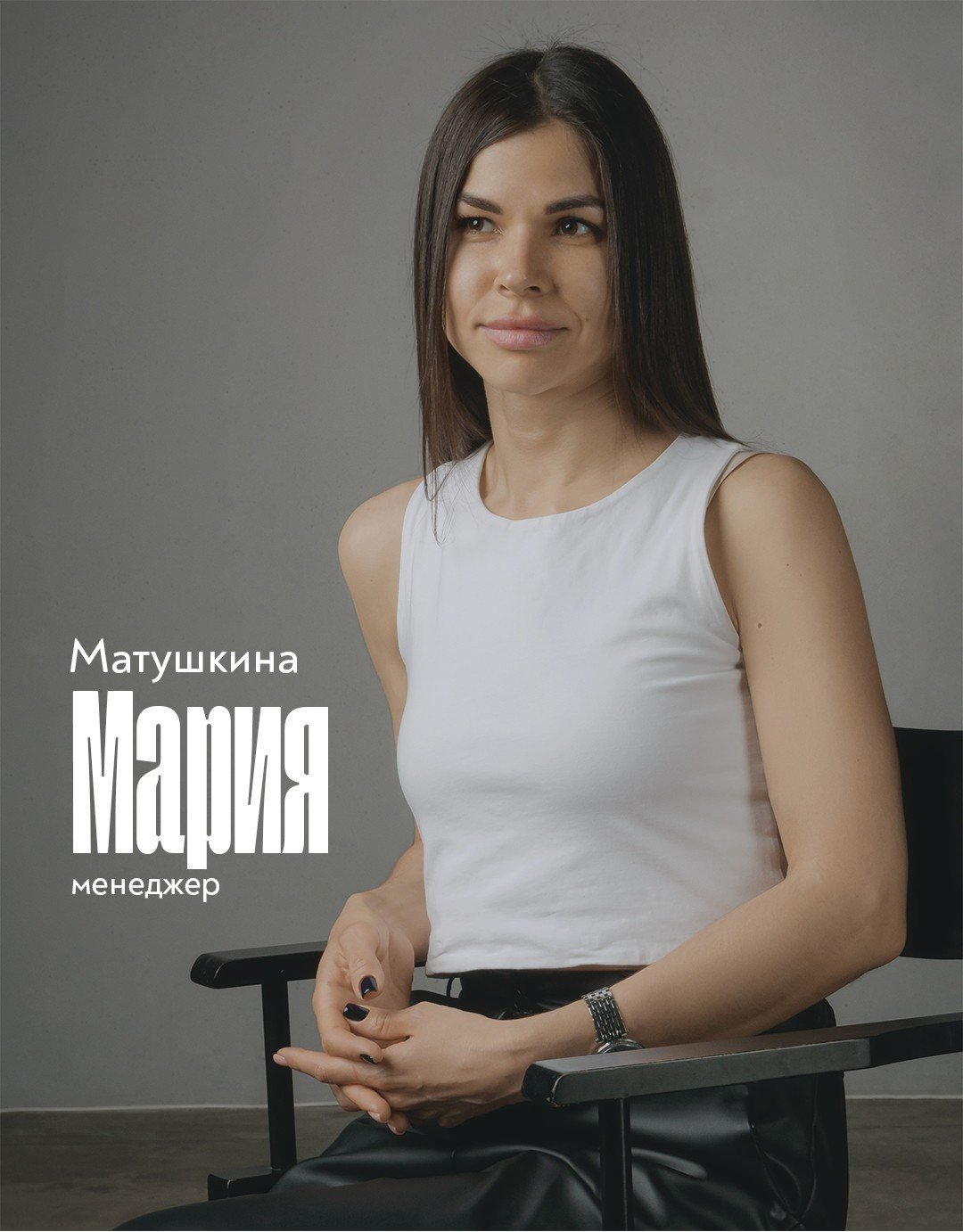 Матушкина Мария