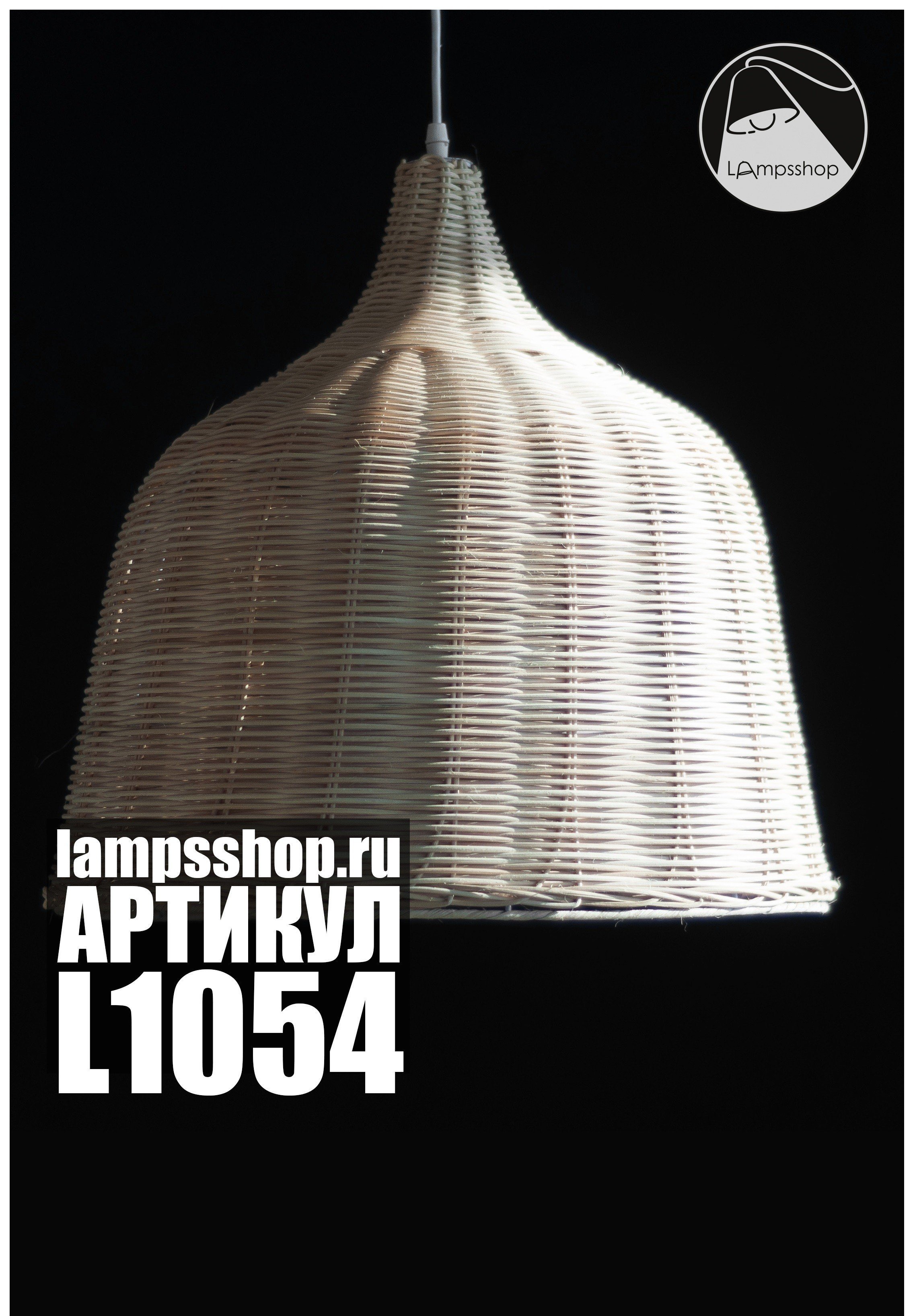 Изображение продукта