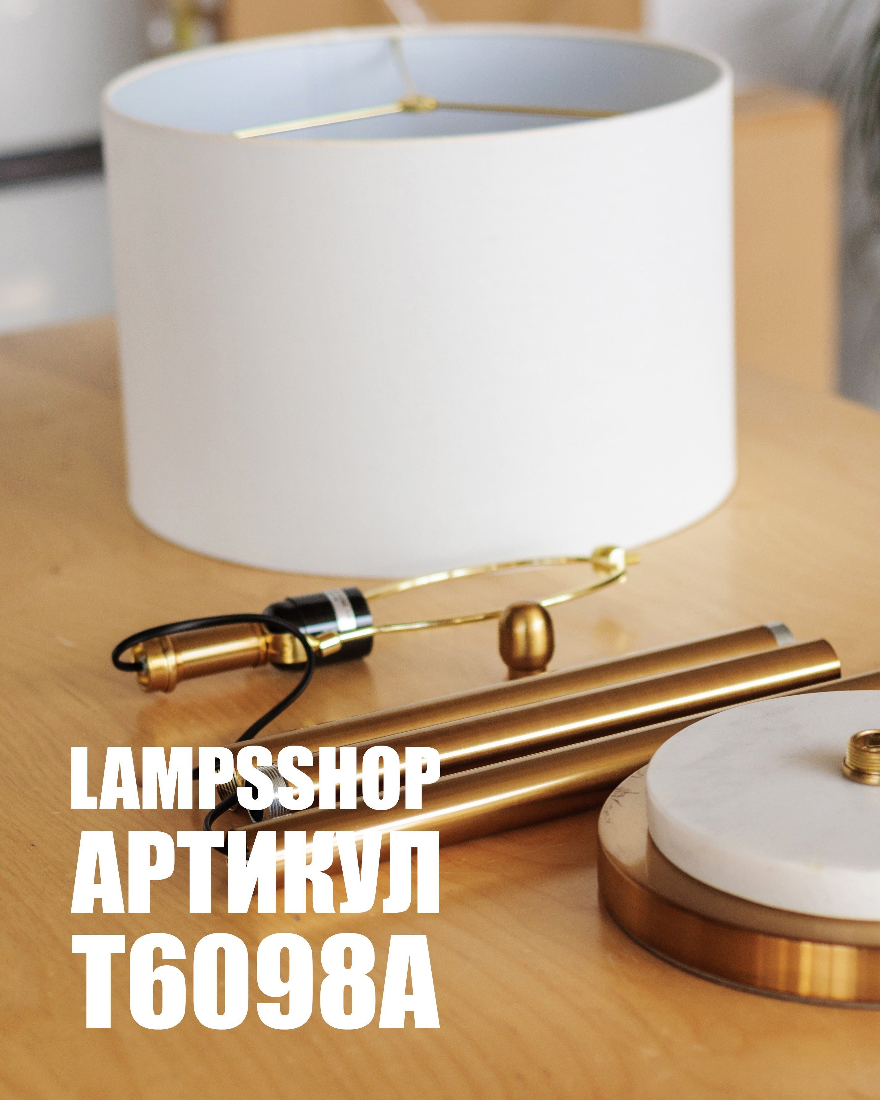 Изображение продукта