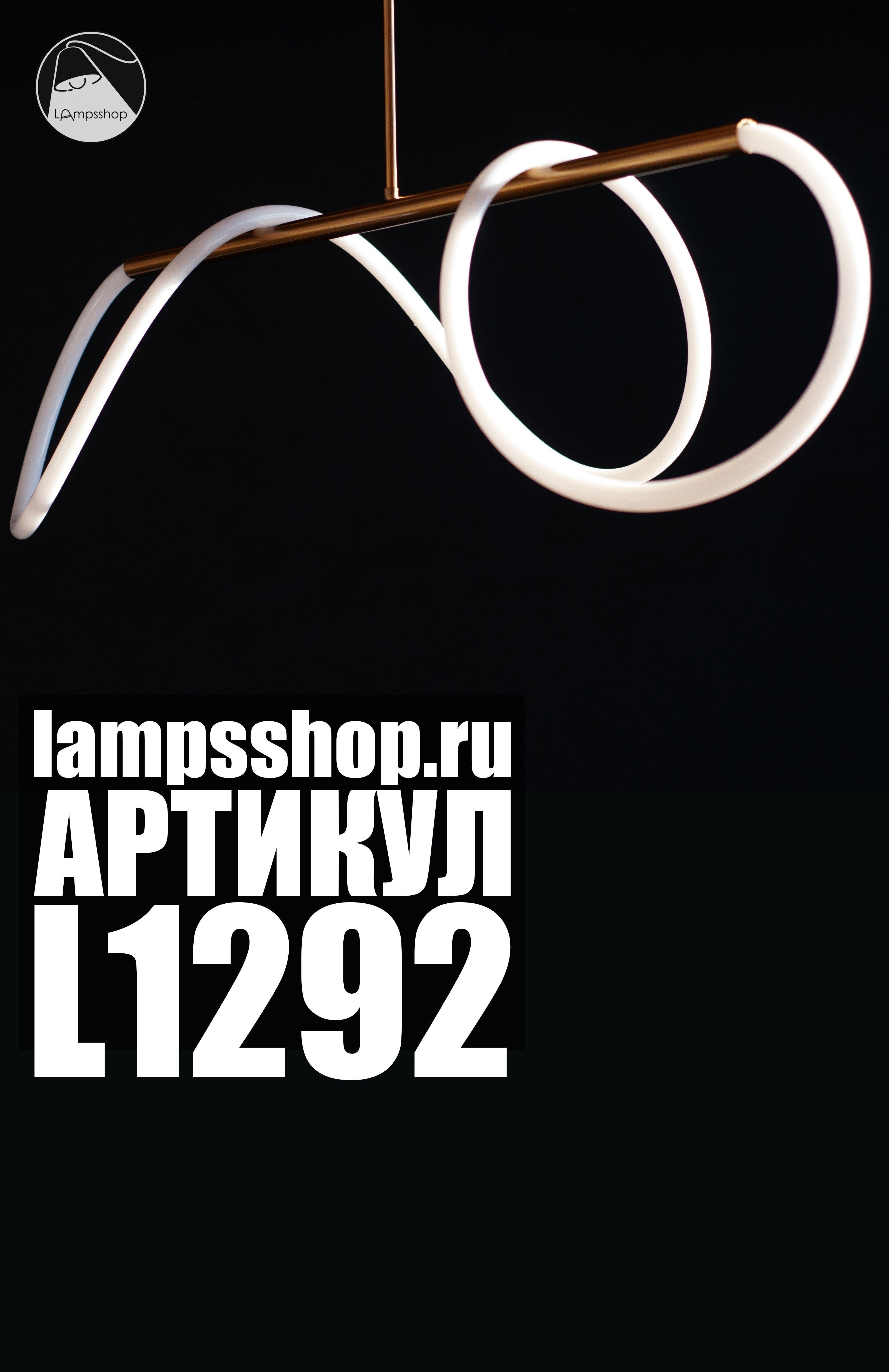 Изображение продукта