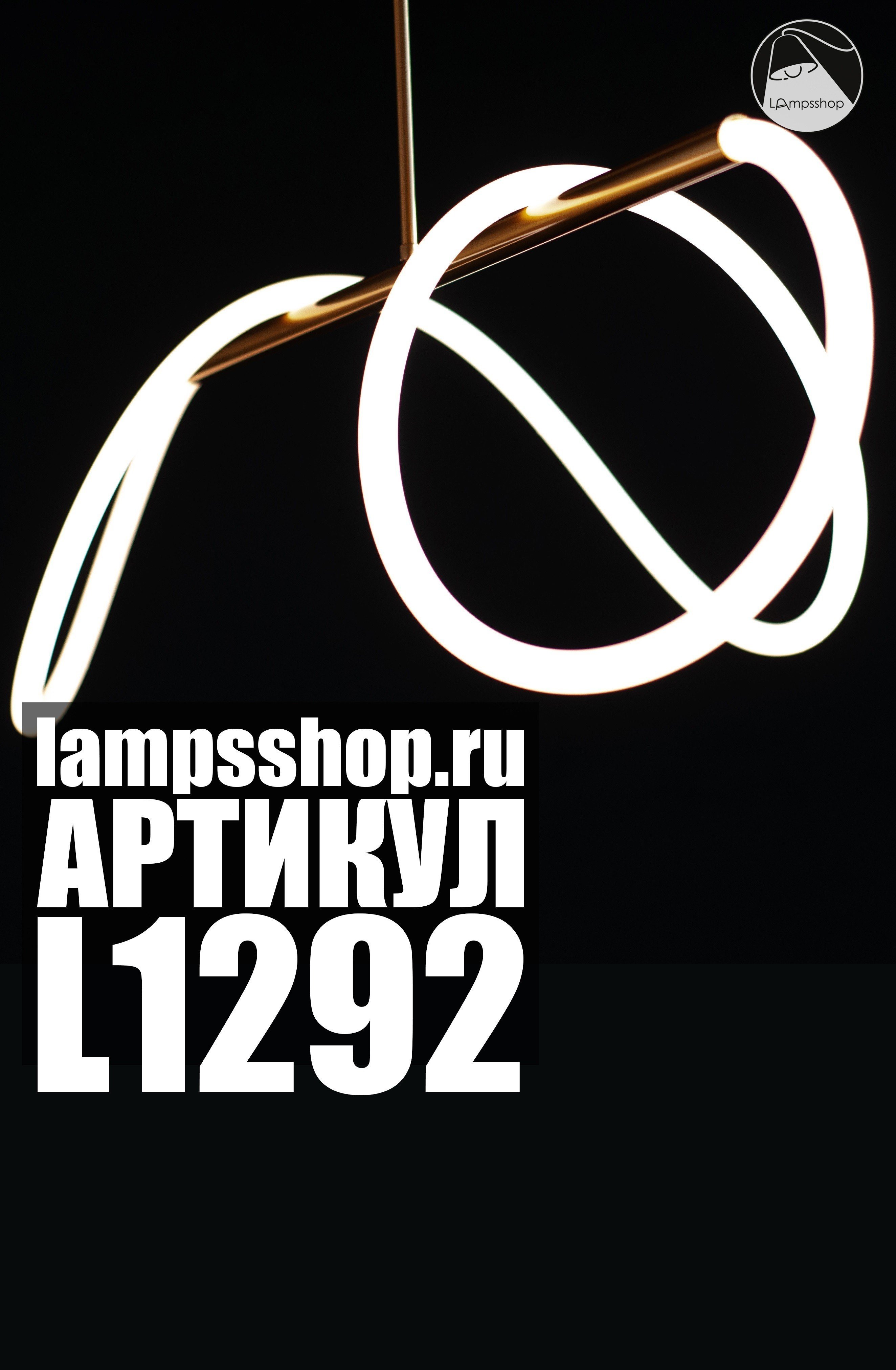 Изображение продукта