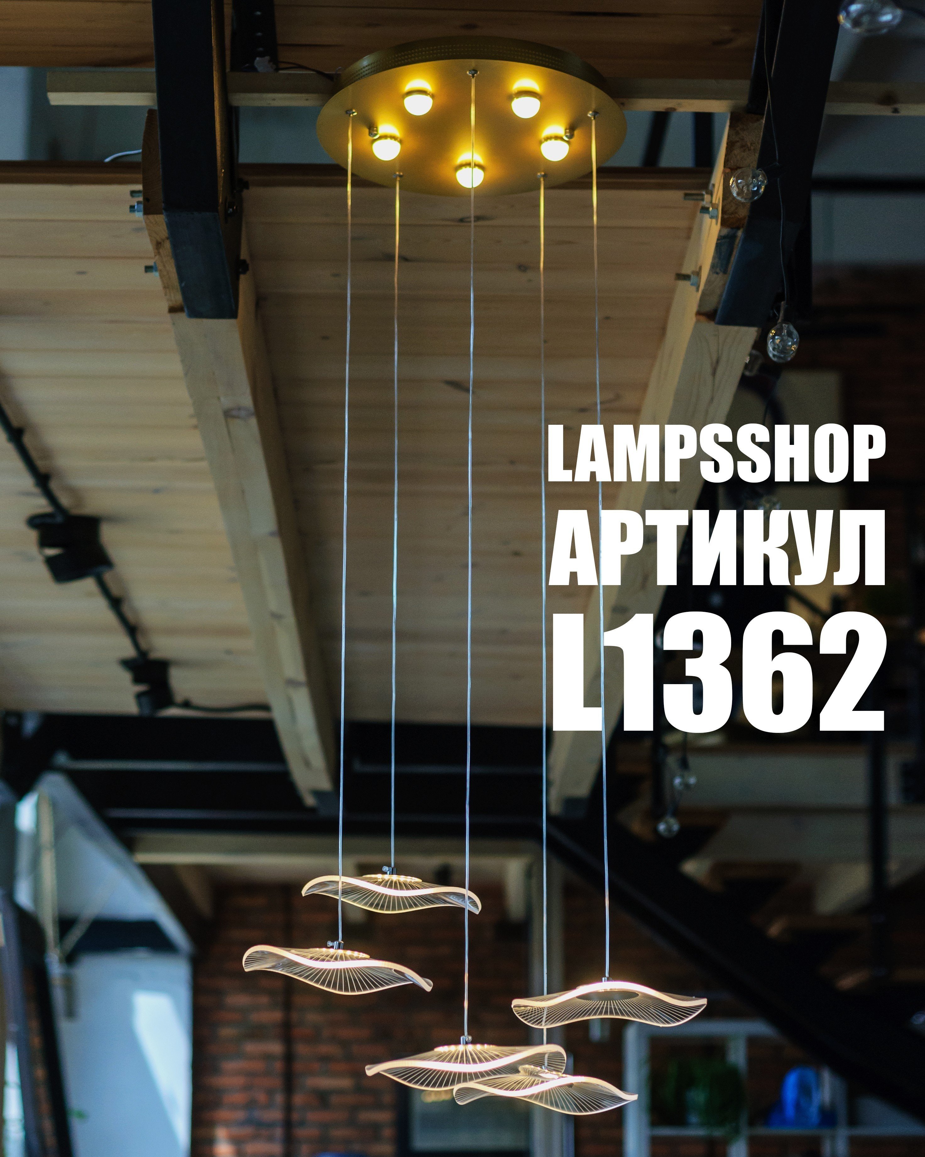 Изображение продукта