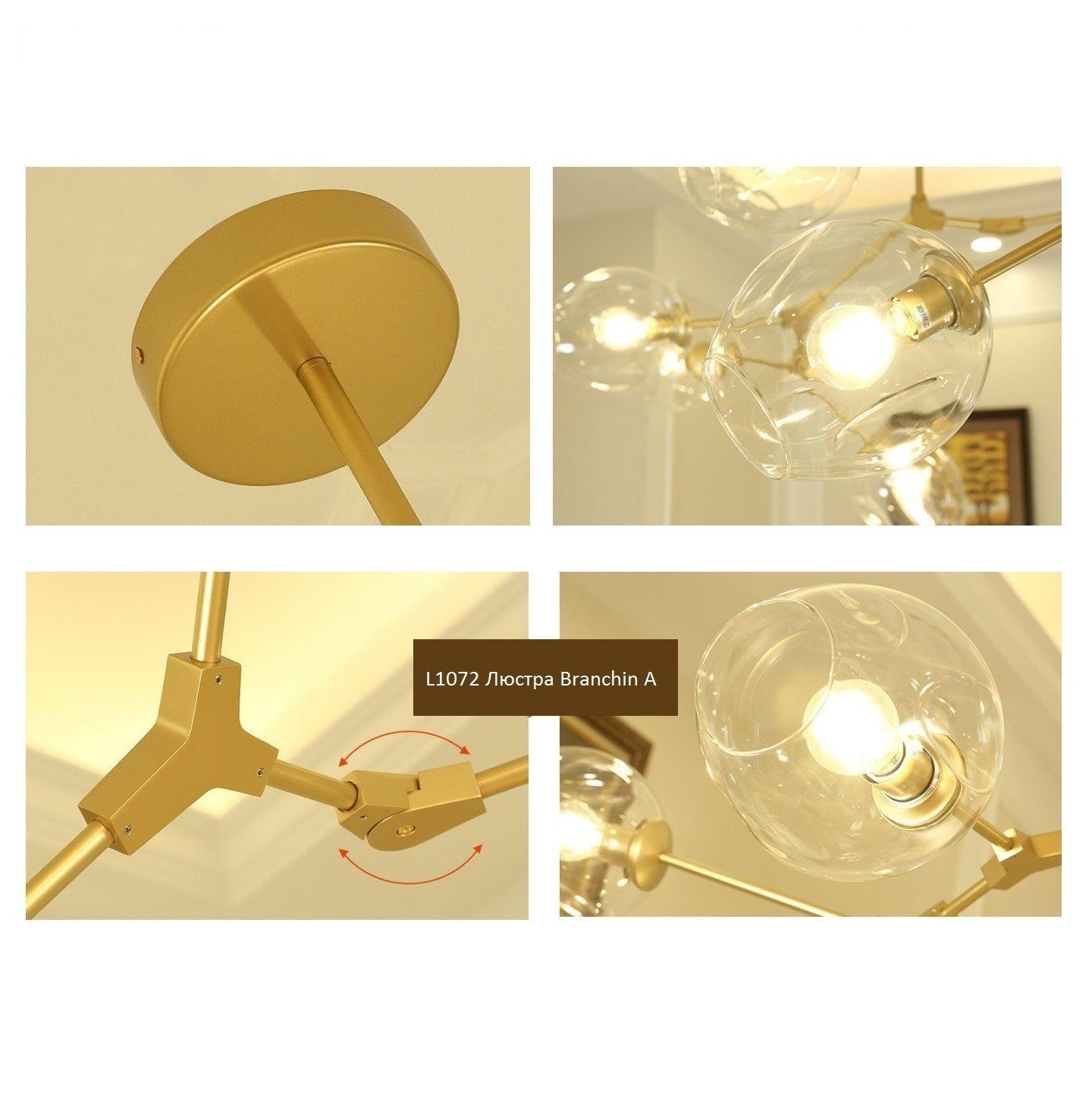 Изображение продукта