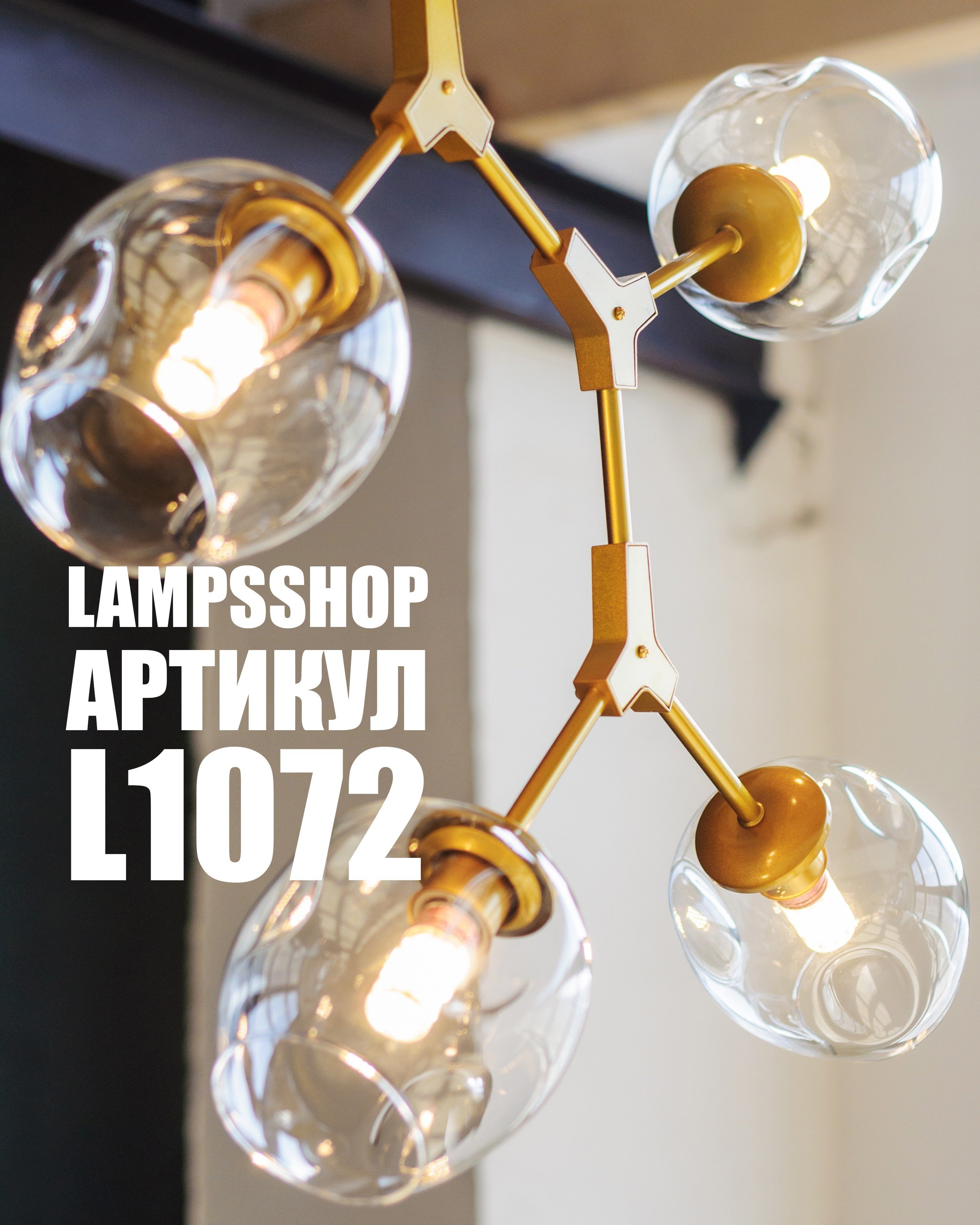 Изображение продукта