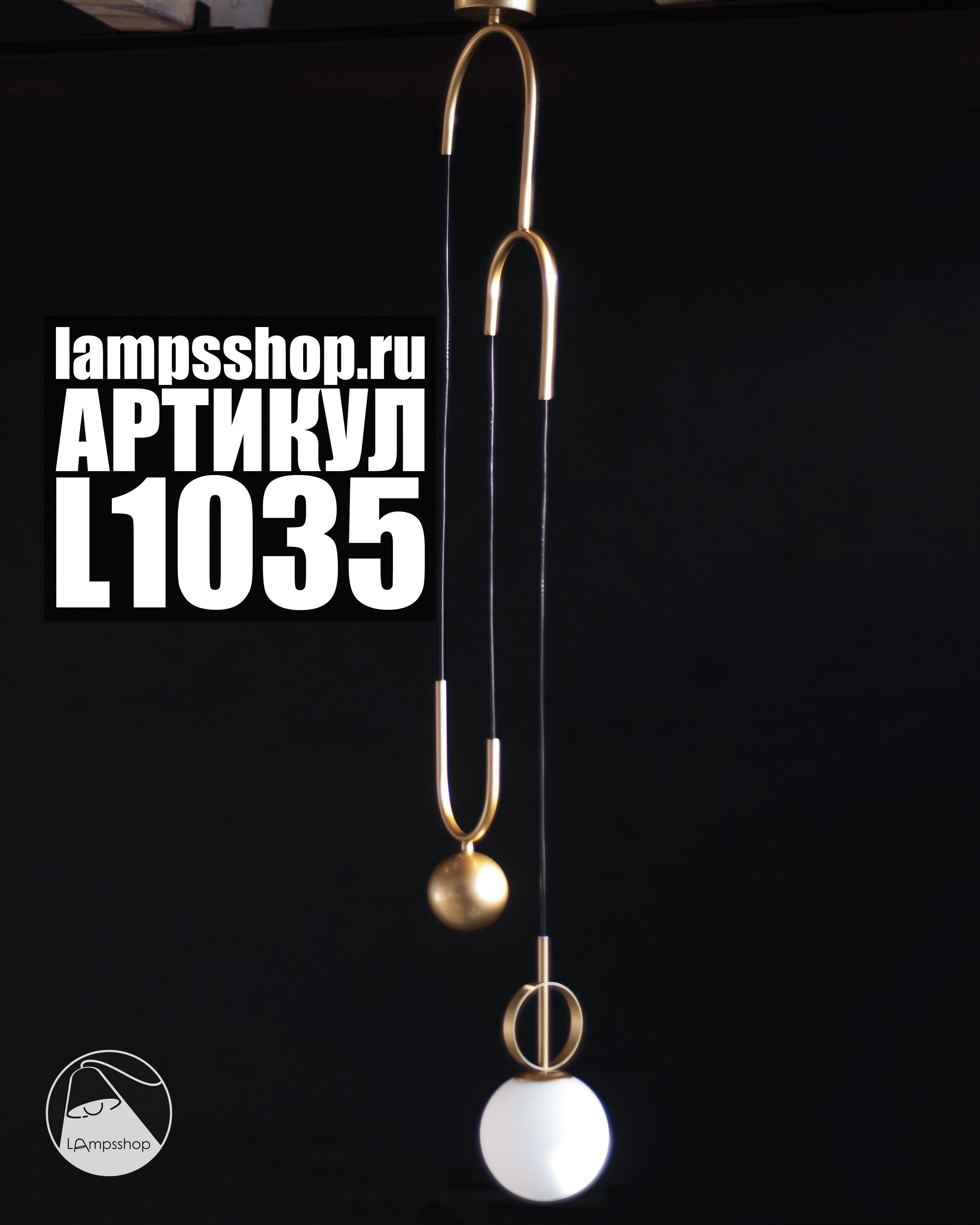 Изображение продукта