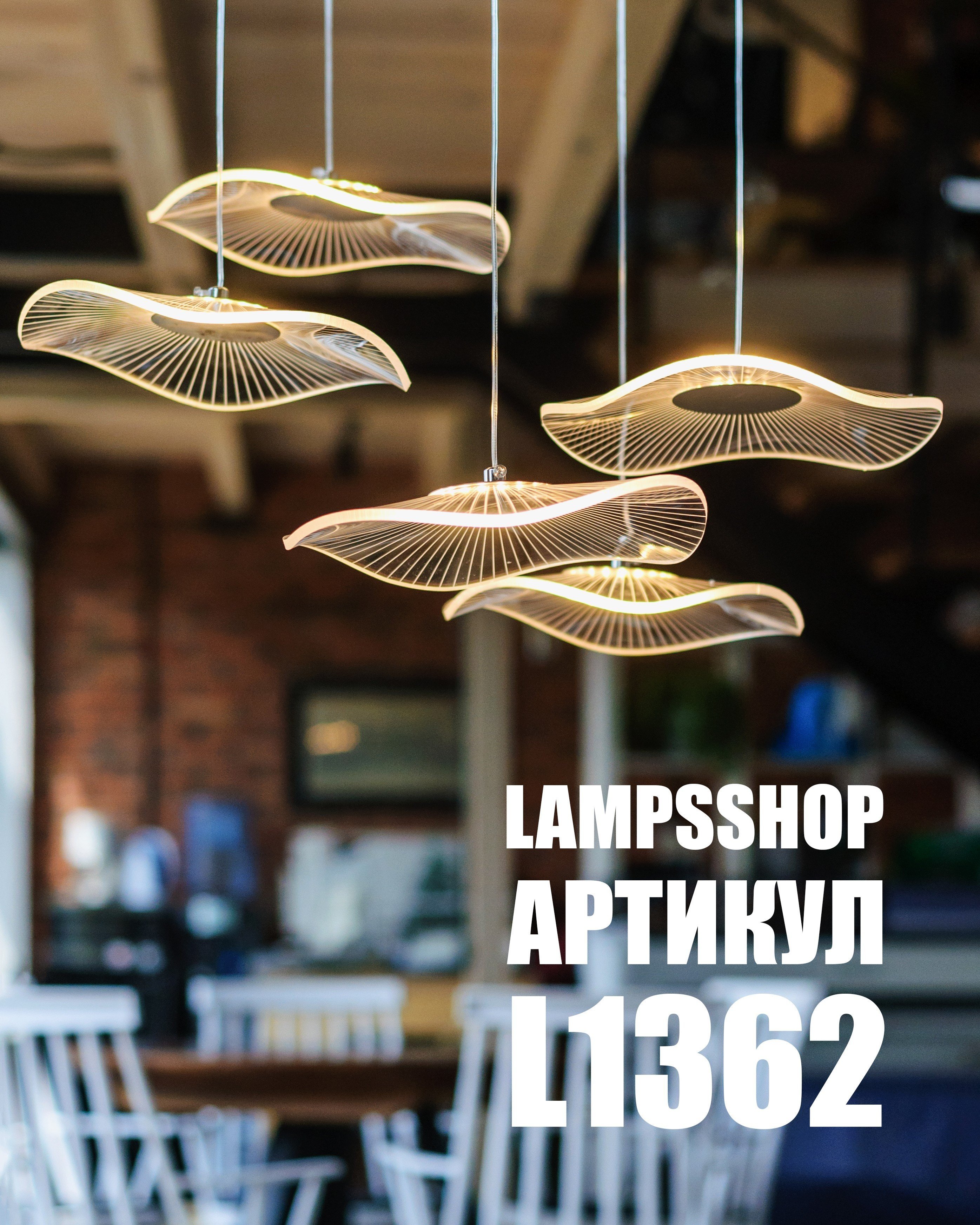 Изображение продукта