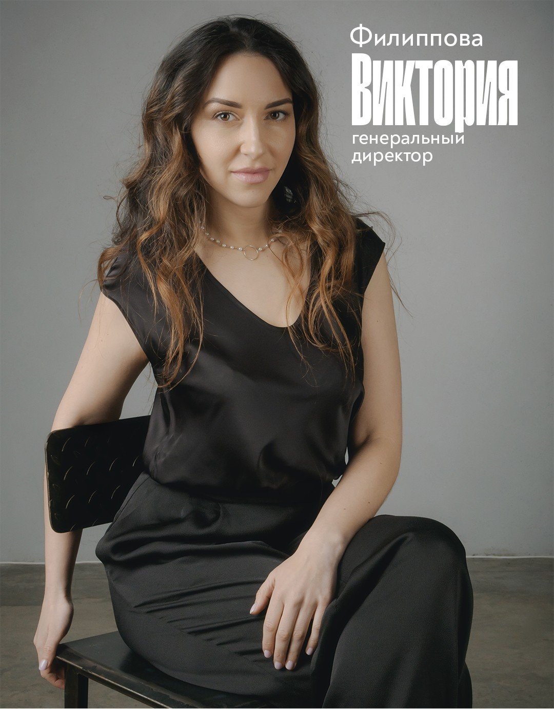 Филиппова Виктория