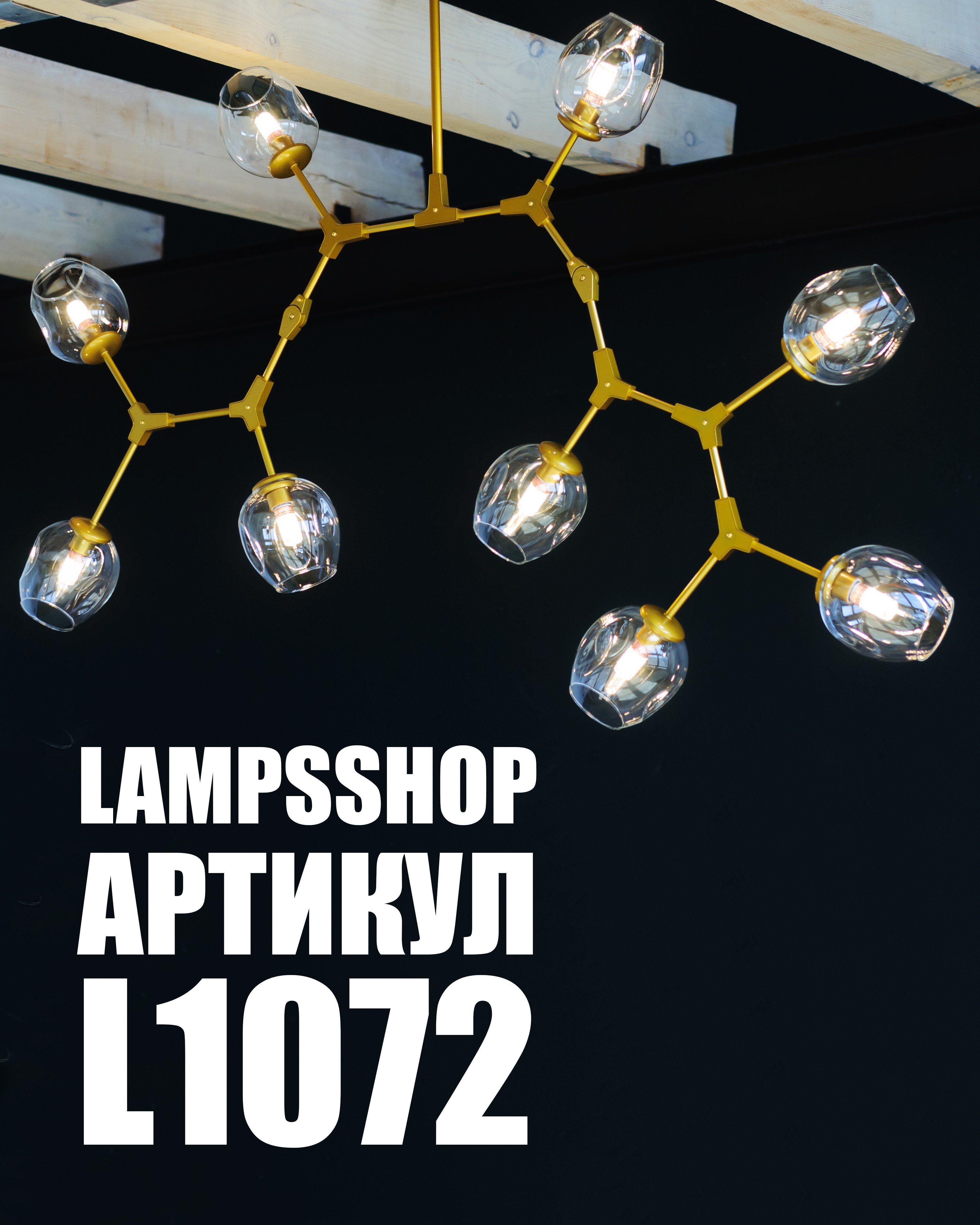 Изображение продукта