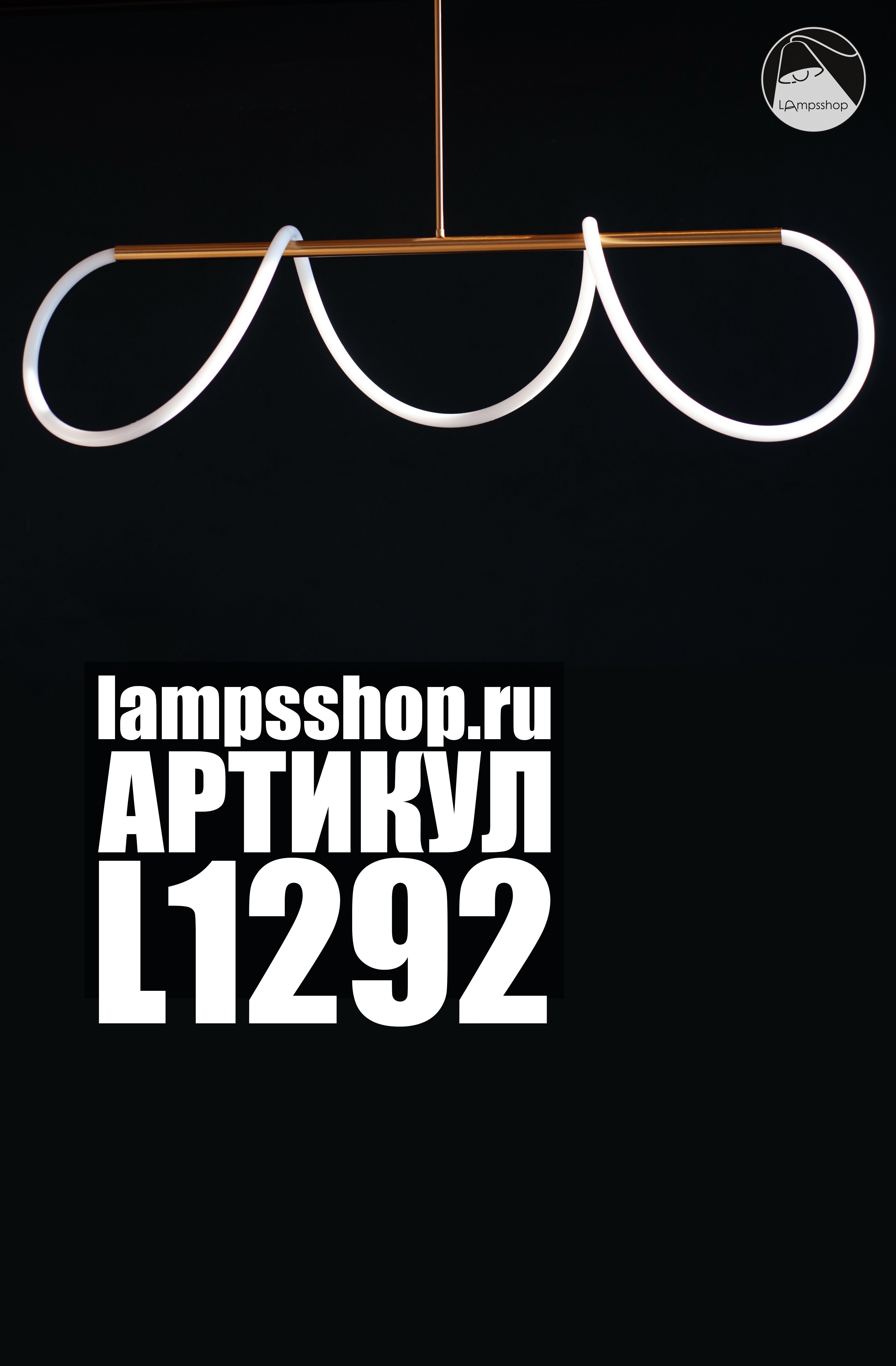 Изображение продукта