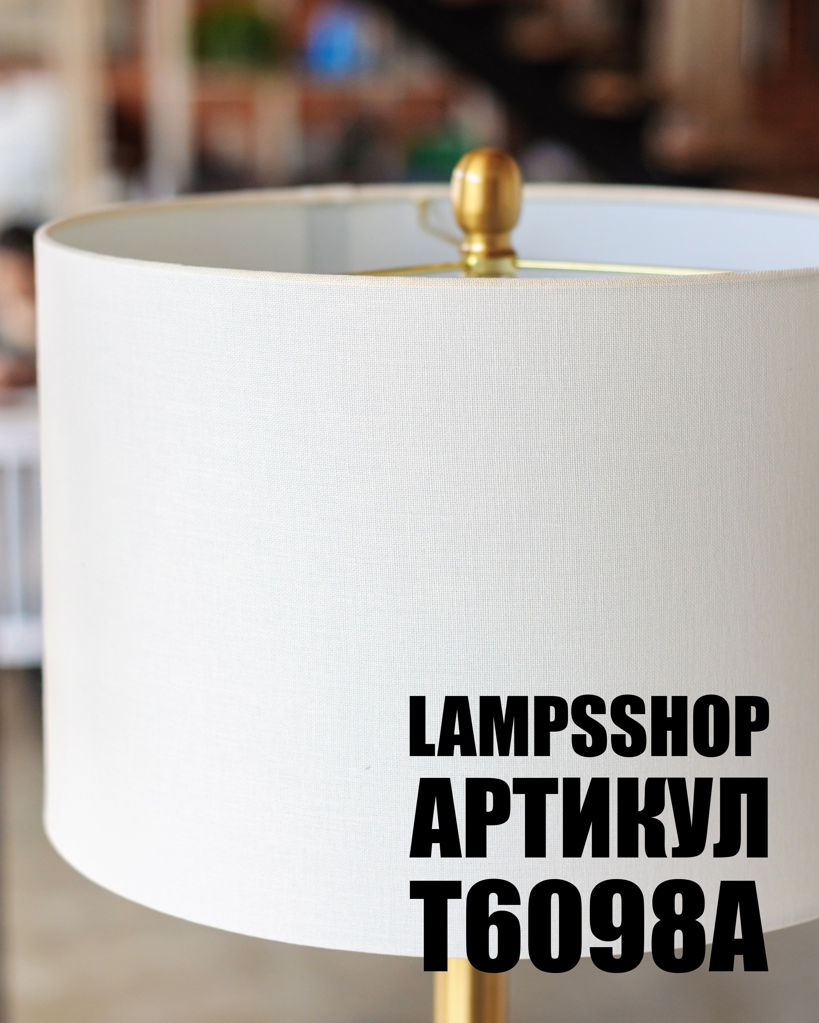 Изображение продукта