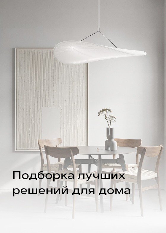 Купить люстры в интернет-магазине Lampsshop | Цены от 2480 руб